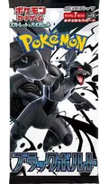 Black Bolt Booster Pack — édition anglaise