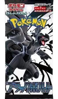 Pokémon — Black Bolt Booster Pack — Anglais