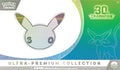 30th Celebration Ultra-Premium Collection [Day] — édition anglaise