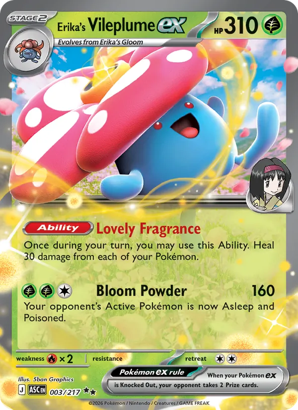 Erika's Vileplume ex 003/217 — Ascended Heroes