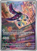 Mawile 246/217 — Ascended Heroes