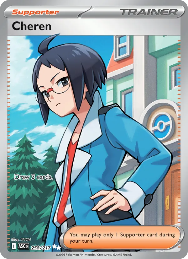 Cheren 258/217 — Ascended Heroes