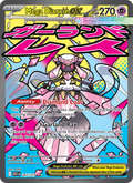 Mega Diancie ex 267/217 — Ascended Heroes