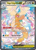 Mega Dragonite ex 290/217 — Ascended Heroes