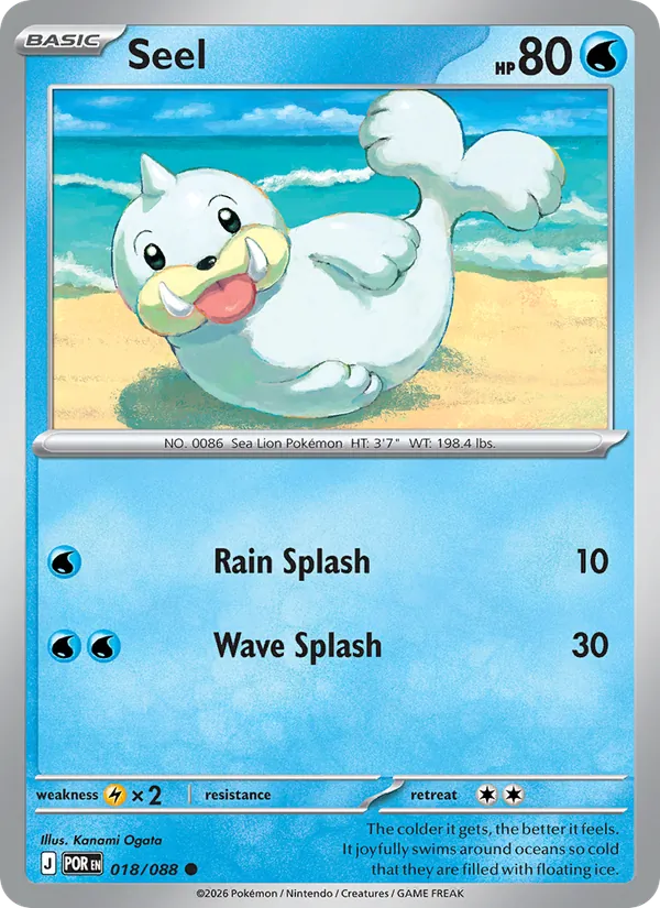 Seel 018/88 — Perfect Order