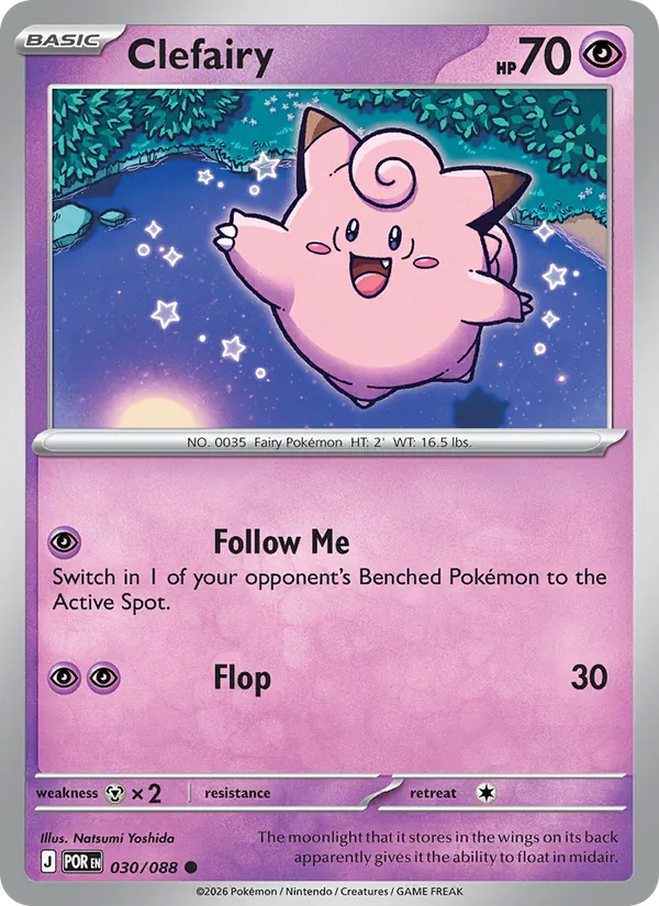 Clefairy 030/88 — Perfect Order