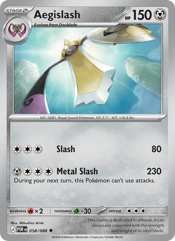 Aegislash 058/88 — Perfect Order