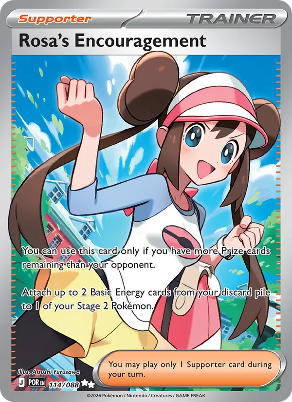 Rosa's Encouragement 114/88 — Perfect Order