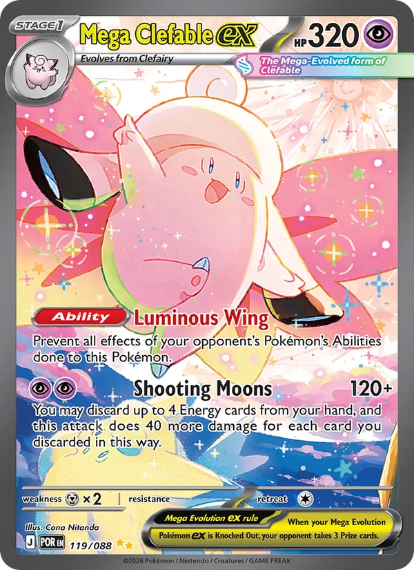Mega Clefable ex 119/88 — Perfect Order