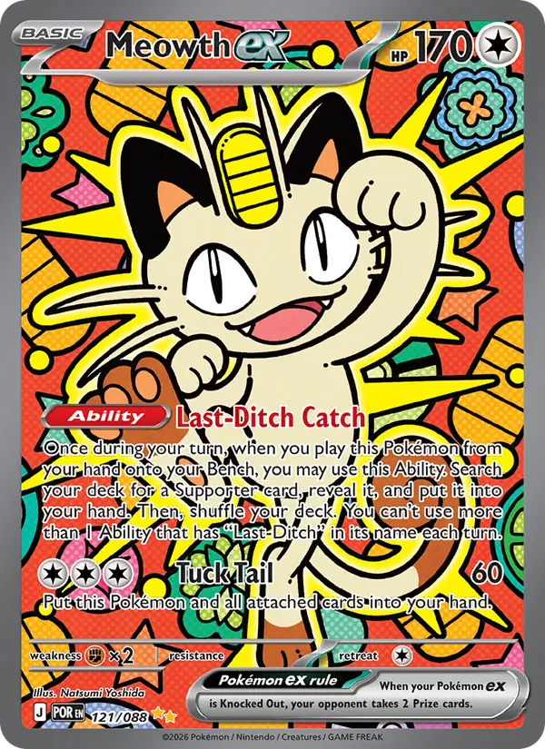 Meowth ex 121/88 — Perfect Order