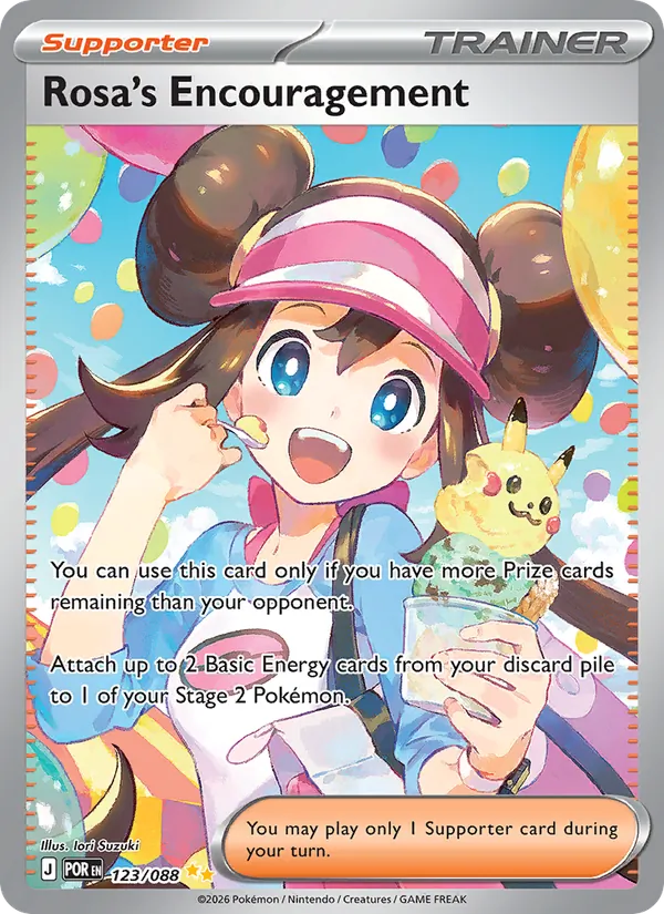 Rosa's Encouragement 123/88 — Perfect Order
