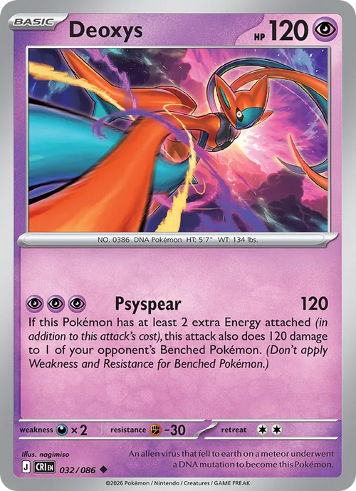 Deoxys 032/86 — Chaos Rising