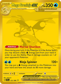 Mega Greninja ex 122/86 — Chaos Rising