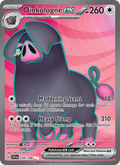 Oinkologne ex 234/198 — Scarlet & Violet