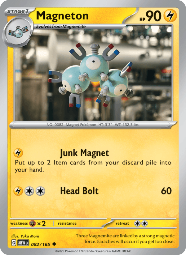 Magneton 082/165 — 151