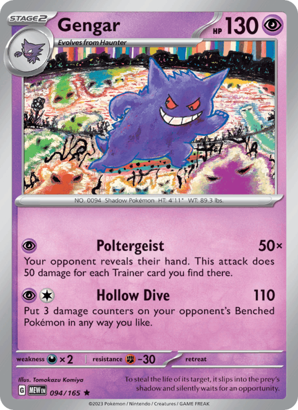 Gengar 094/165 — 151