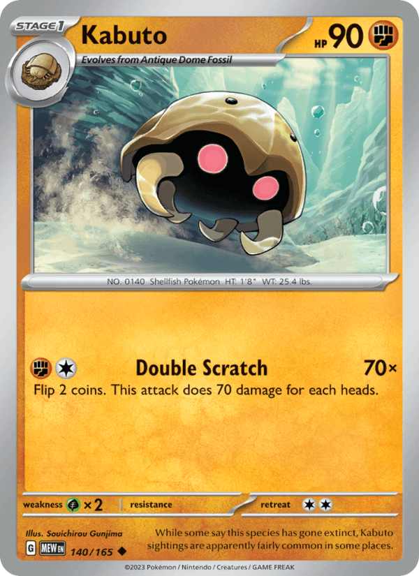Kabuto 140/165 — 151