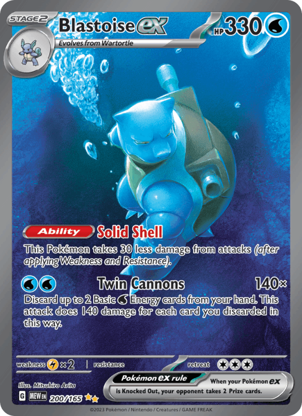 Blastoise ex 200/165 — 151