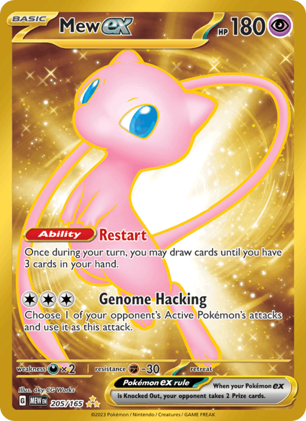Mew ex 205/165 — 151