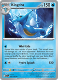 Kingdra 032/182 — Paradox Rift