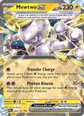 Mewtwo ex 058/182 — Paradox Rift