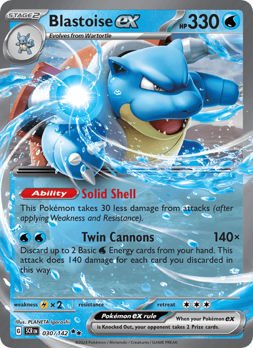 Blastoise ex 030/142 — Stellar Crown