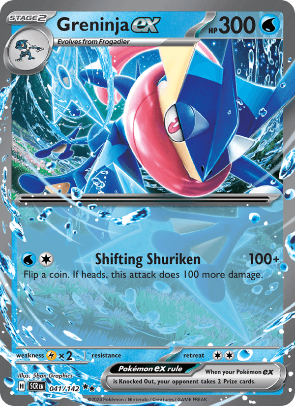 Greninja ex 041/142 — Stellar Crown