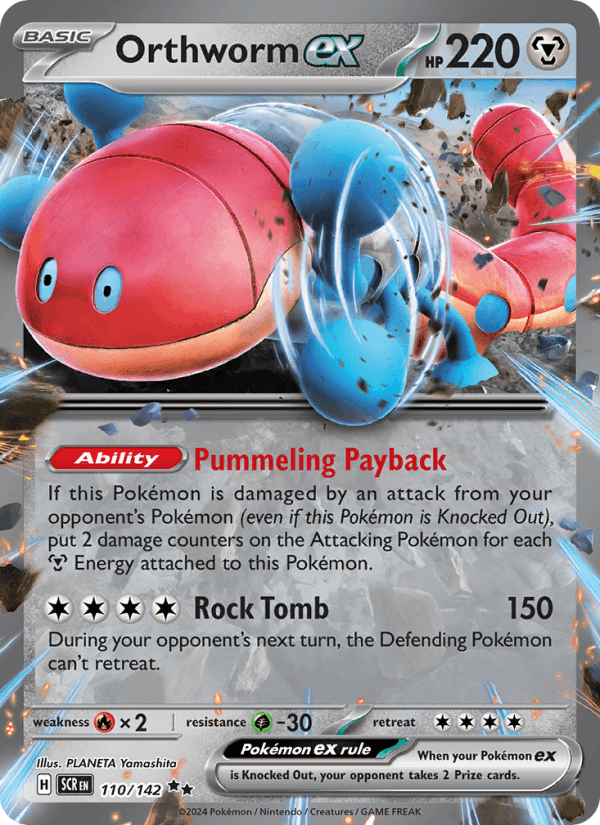 Orthworm ex 110/142 — Stellar Crown