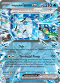 Wellspring Mask Ogerpon ex 027/131 — Prismatic Evolutions